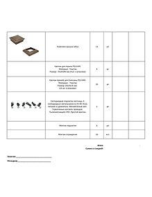 ilovepdf_com-1.jpg