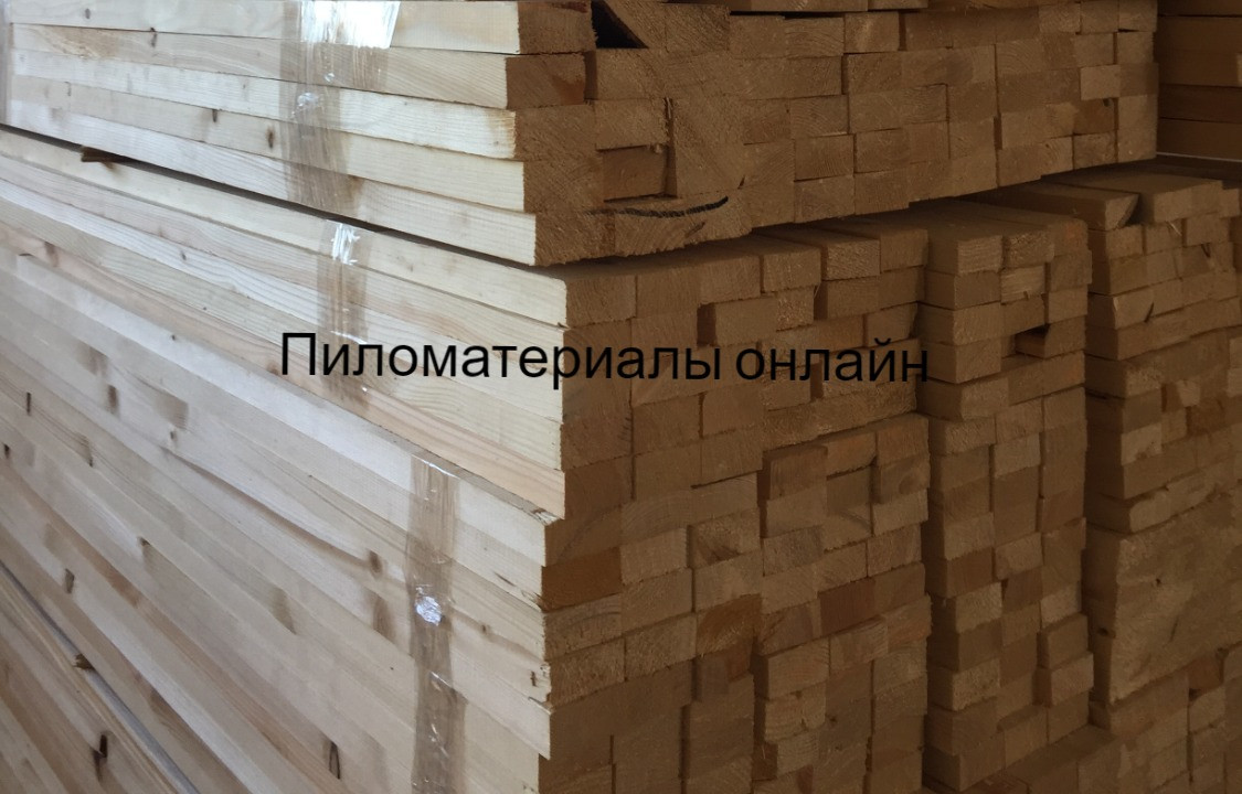 Брусок сухой строганный 25х50х3000