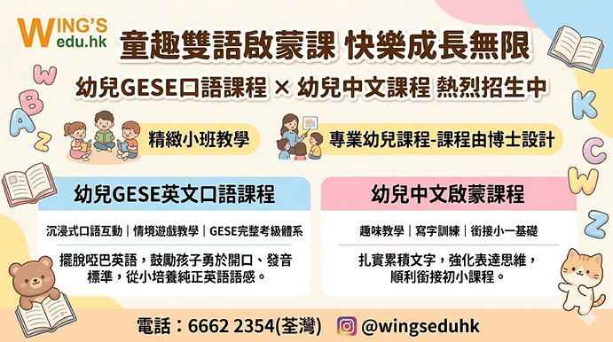 幼兒教育課程.png