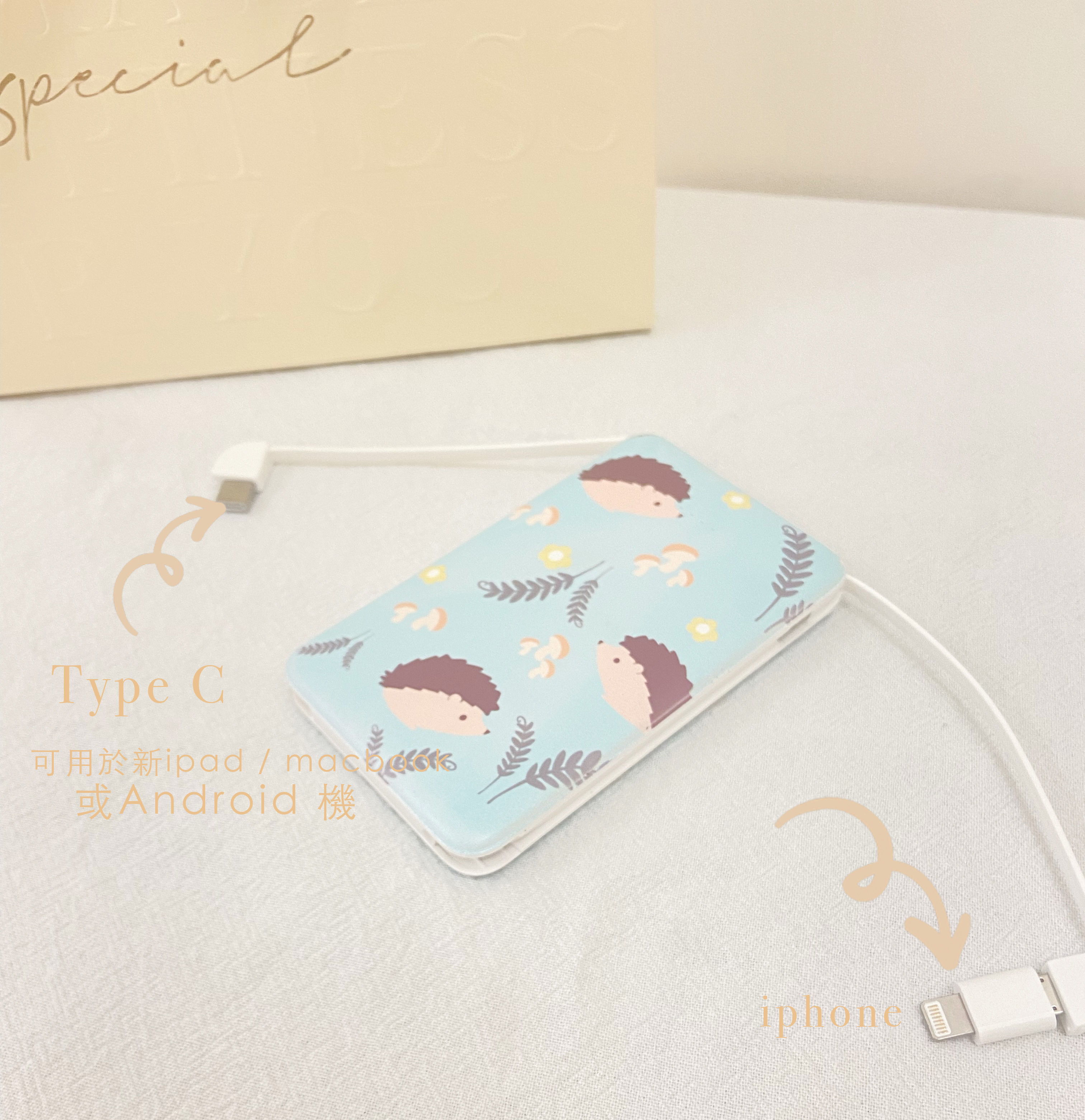 【 Hedgehog 】內置線充電器 5000mAh