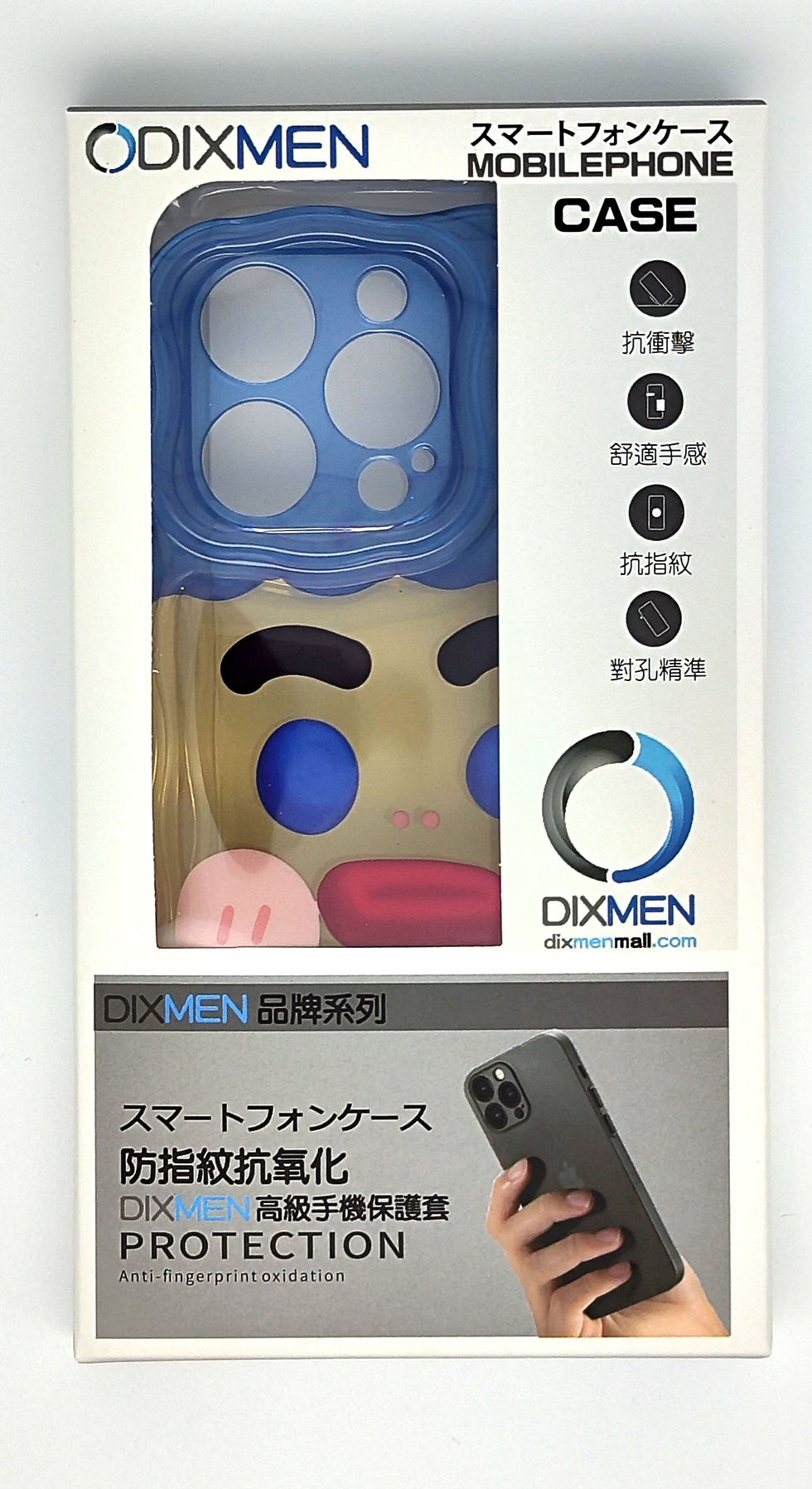 縮圖：IPHONE14全系列 手機保護套 得意表情(藍)