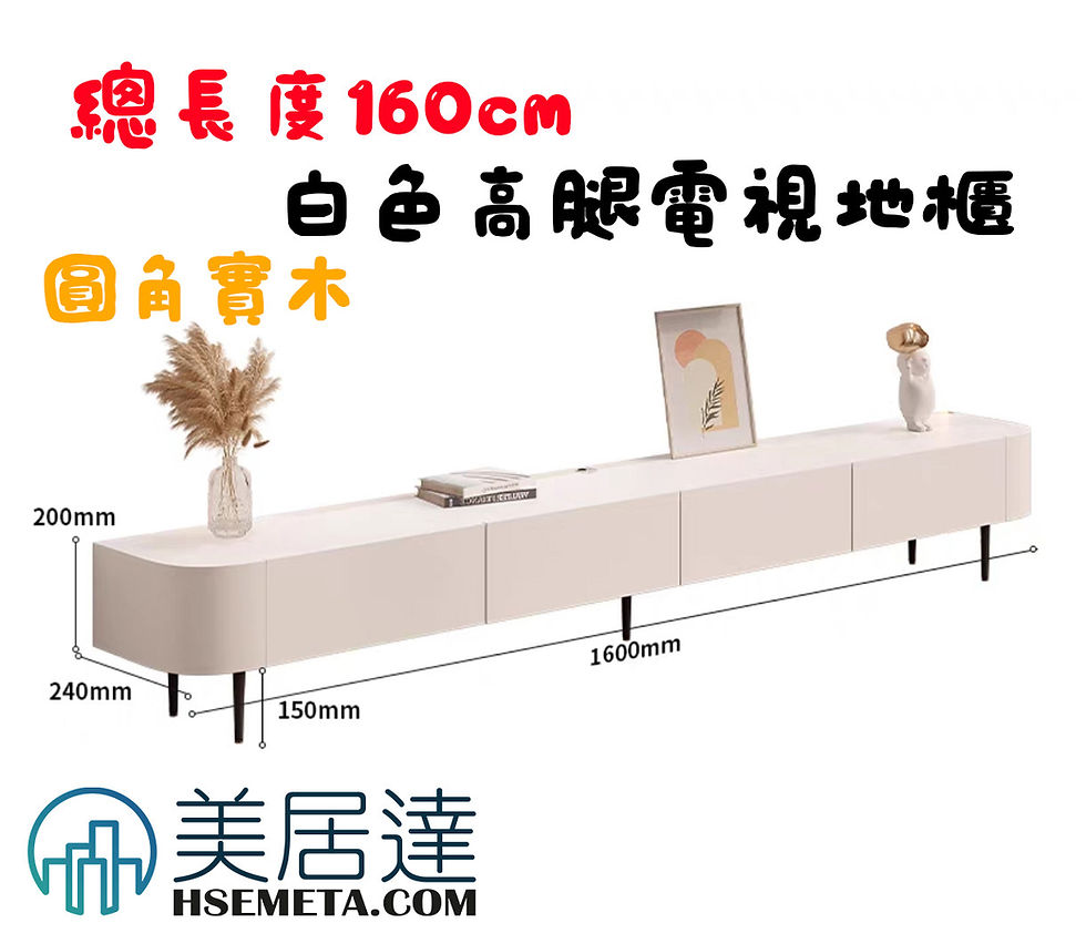 Thumbnail: Solid wood | Rounded corners | High legs | TV cabinet and cabinet combination (solid wood)