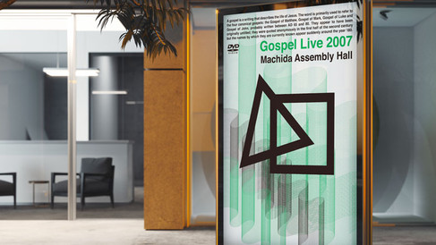 Machida Bible Church GOSPEL LIVE