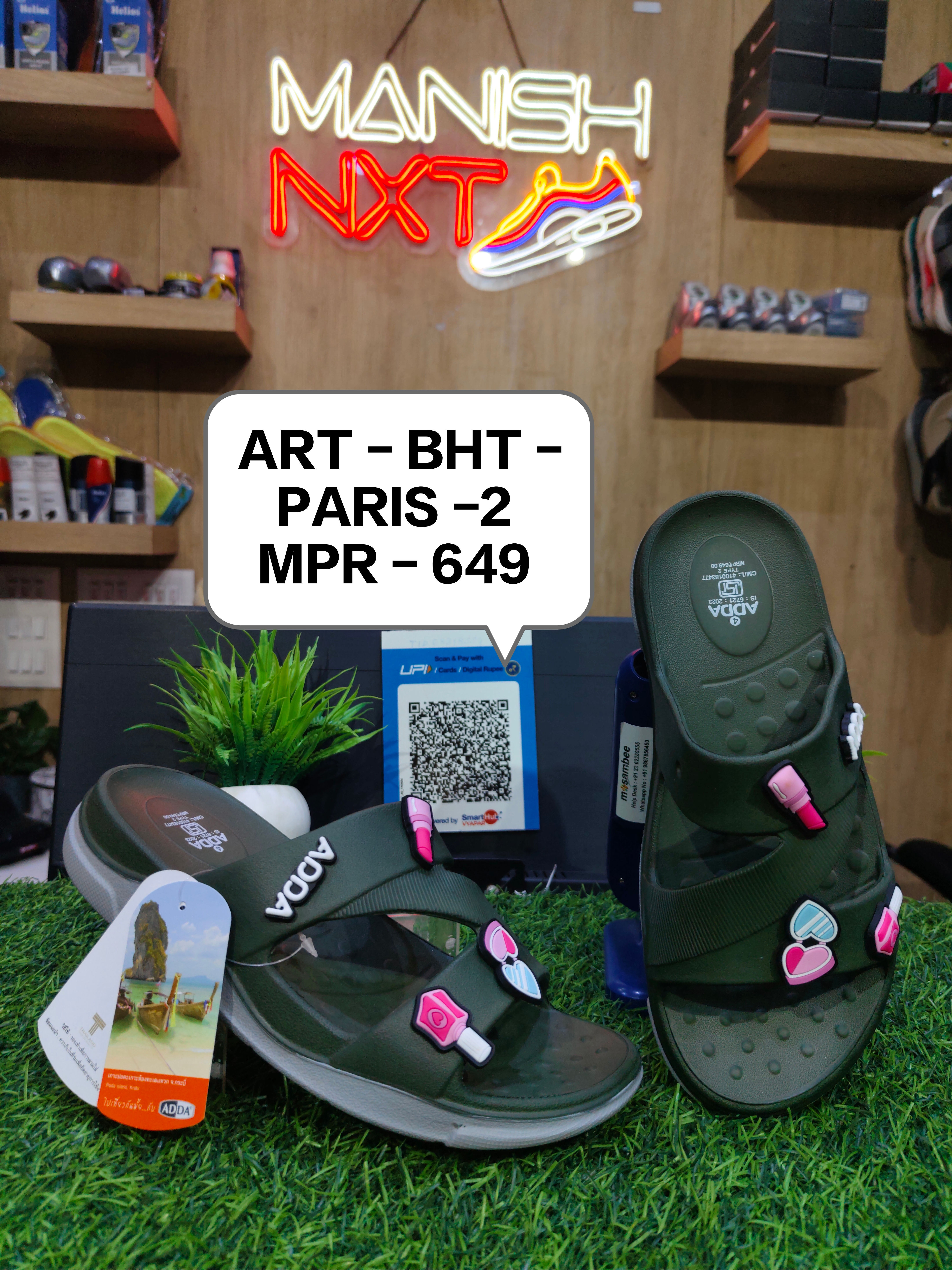 MODEL : BHT- PARIS-2