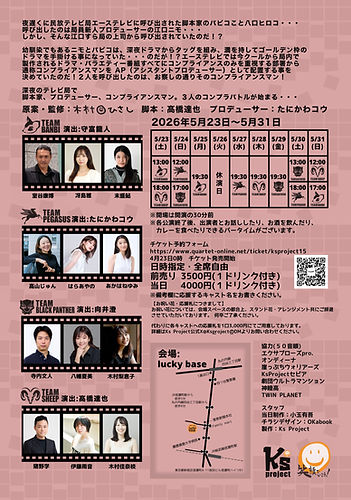 コンプラ裏.jpg