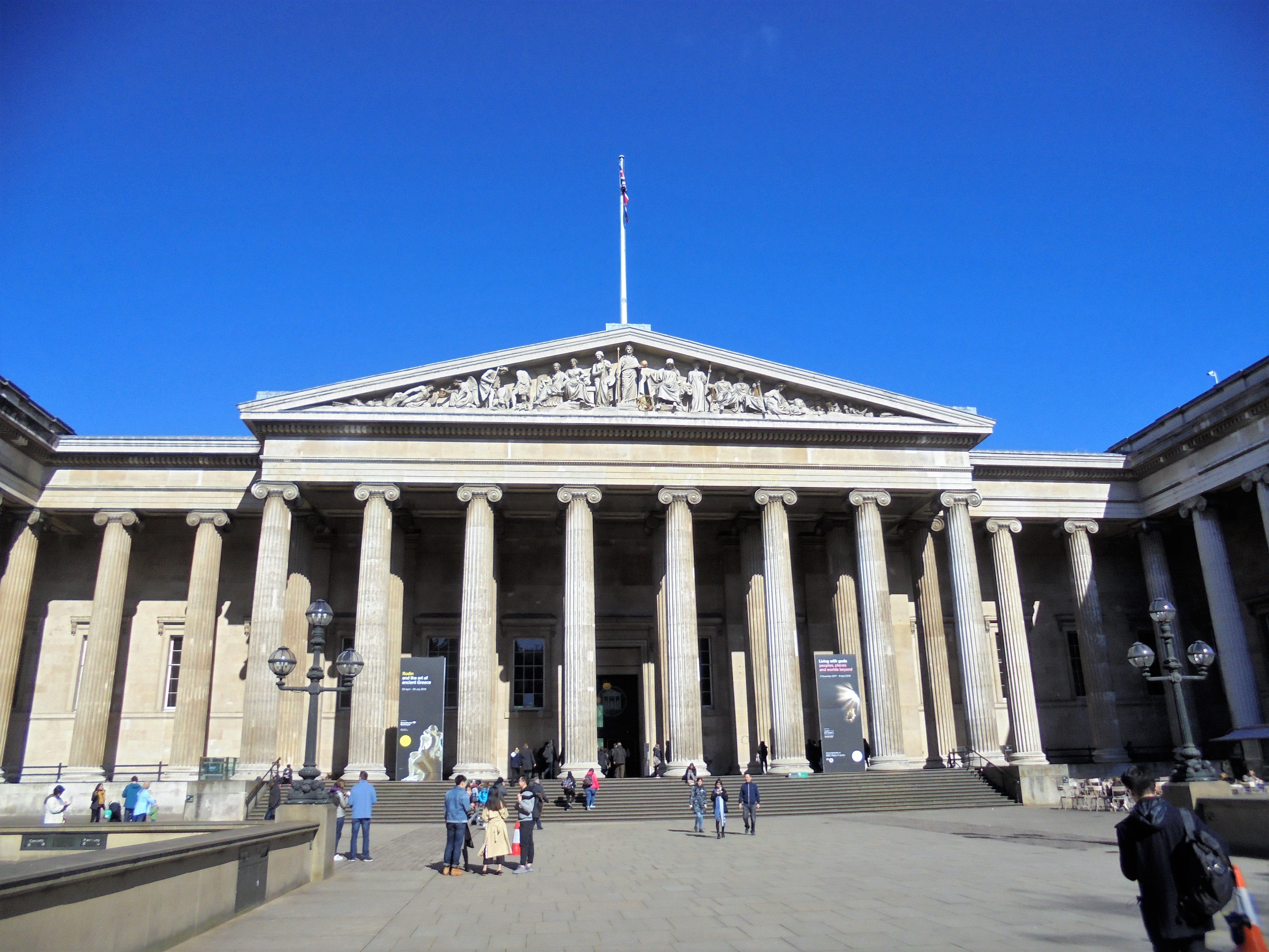 The British Museum