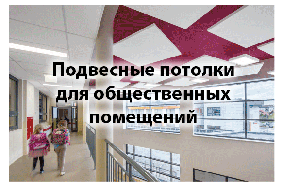 баннер