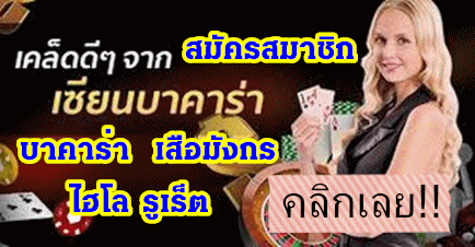 คลิก33.gif