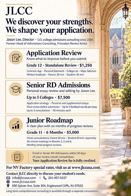 JLCC admissions programs and pricing.png
