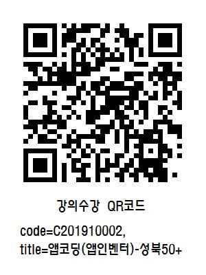QRCODE-성북50plus.jpg