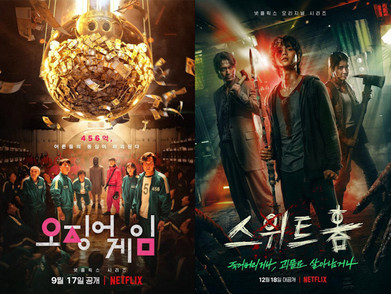 Baru Muncul, Squid Game Berhasil Kalahkan Money Heist dan Sweet Home Di Netflix