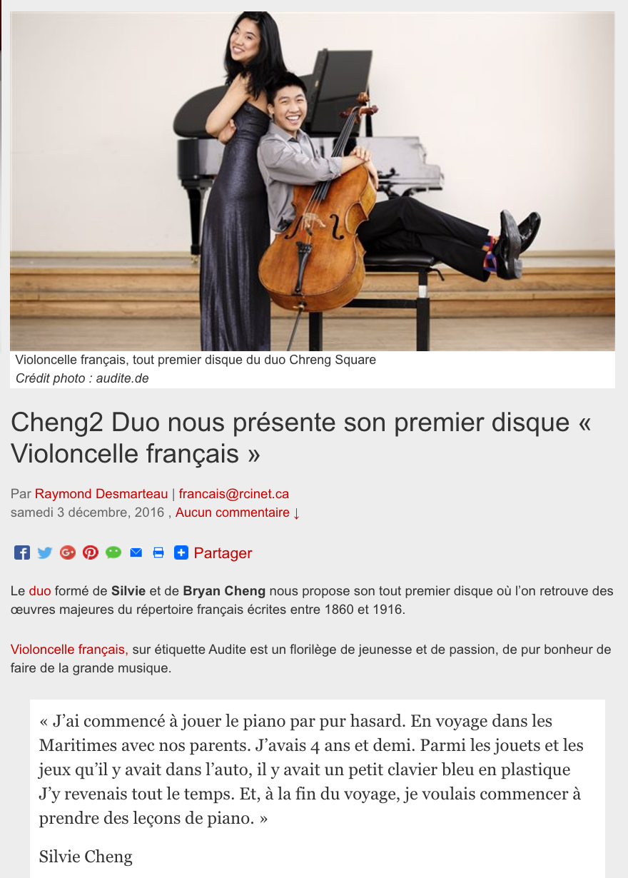 Cheng² présente son premier disque