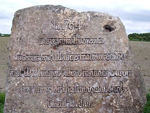 Mudge Monument 2 (1).jpg