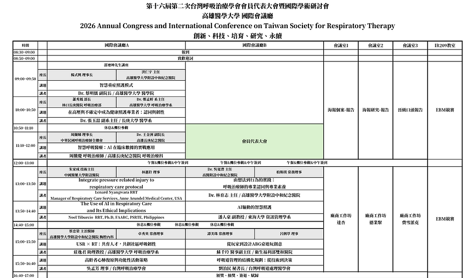 螢幕擷取畫面 2026-04-13 214929.png