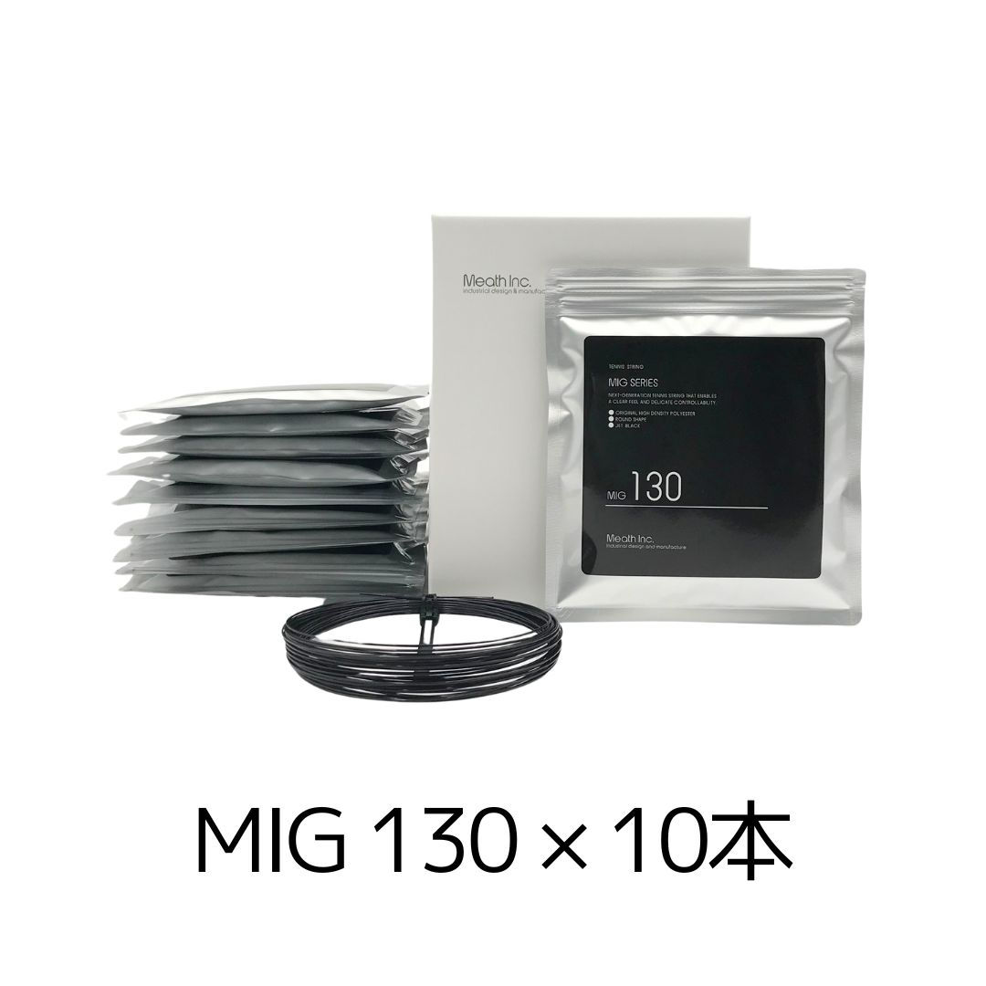 MIG 130φ/10本pac./ミース（Meath社）硬式テニス ストリング 13ｍ×10本 ジェットブラック