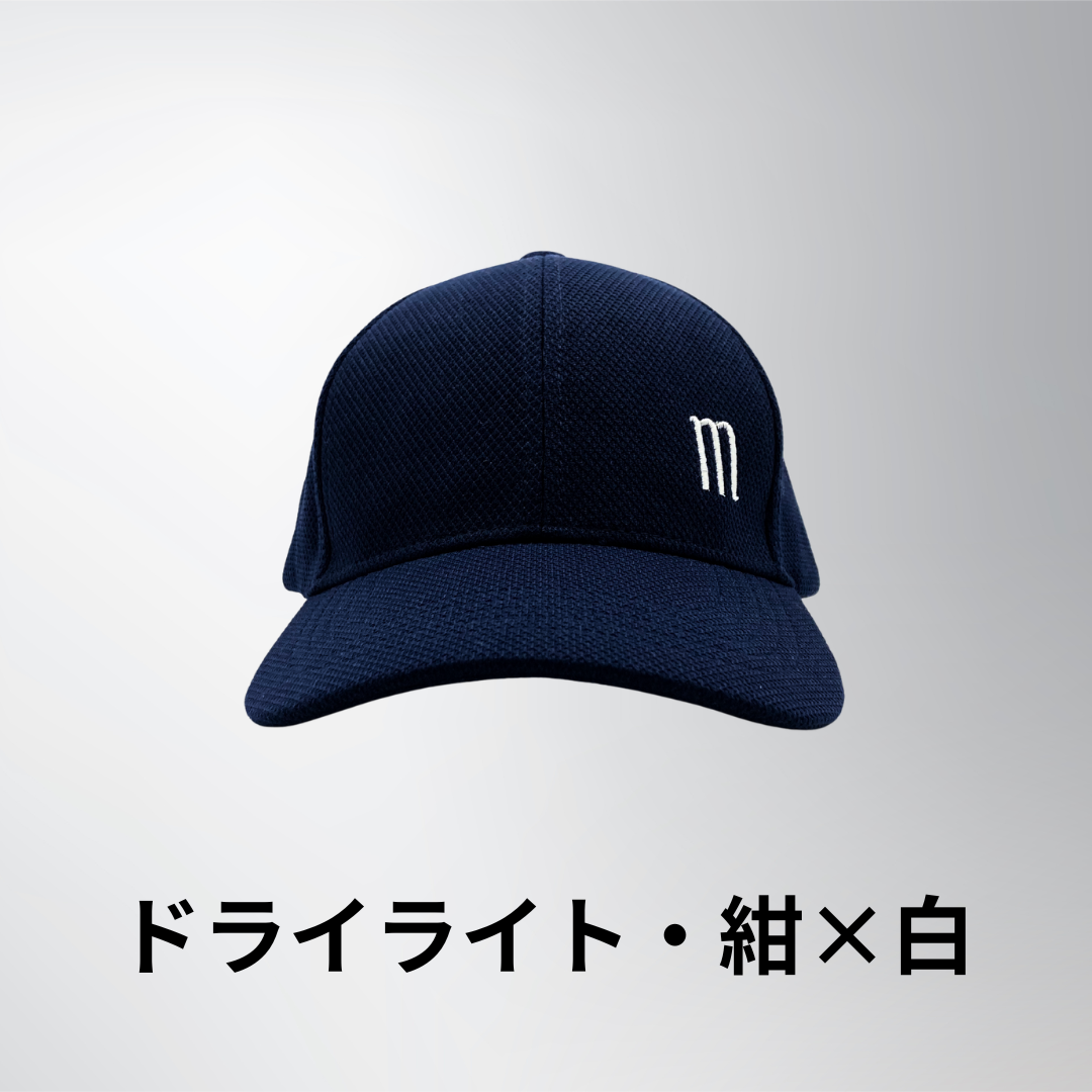 ミース ドライライト テニスキャップ ネイビー ("m"マーク刺繍/白)男女兼用フリーサイズ 54〜61cm