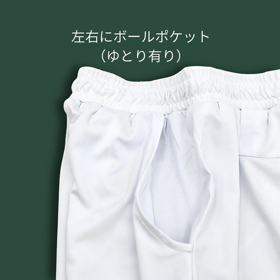 サムネイル： ミース スパッツ一体型ゲームショーツ（DRY 4.4oz UVカットスムース生地）MEATH刺繍入り／ホワイト／各サイズ（男女兼用）