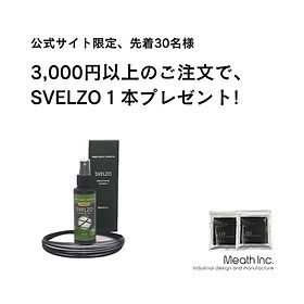 過去の記事 2023年 | meath inc.