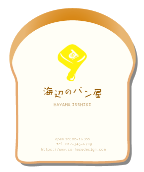 ベーカリーショップデザイン2.gif