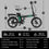 Thumbnail: HITWAY BK5SL Folding E-bike
