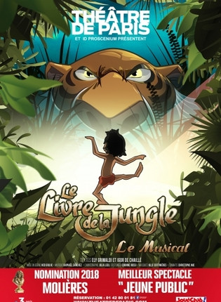 Jeu pc IBM Rétro vintage, le livre de la jungle Disney 1995 Jeu pc IBM Rétro vintage, le livre de la jungle Disney 1995