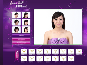 2012年製作-互動旋轉3D項鍊合作對象