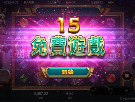 台南賽特實體機推薦懶人包:新手到老手都能用的選台法