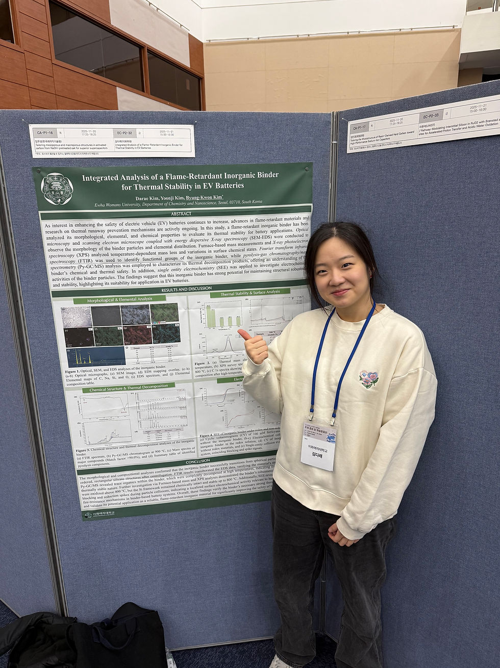 2025 KECS 추계학술발표회