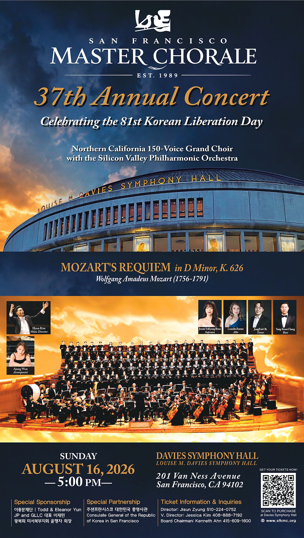 37th Annual Concert