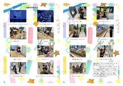 2025年07月01日(火)プラネタリウム_2アップ