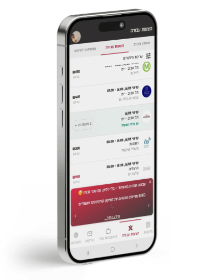 new-app-Mockup.gif