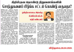 WhatsApp Image 2026-04-06 at 8.00.13 PM