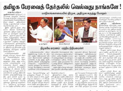 WhatsApp Image 2026-03-31 at 6.21.40 PM