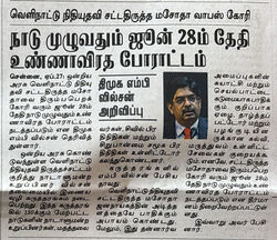 WhatsApp Image 2026-04-27 at 9.08.43 AM