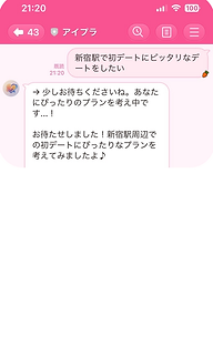 提案