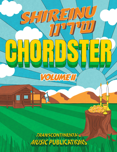 Book Cover, Poster, Landscape, Israel, Illustrator, editorial illustrator, graphic designer, Gaby Katten, Braceface Design, Shabbat, Jewish, Summer Camp