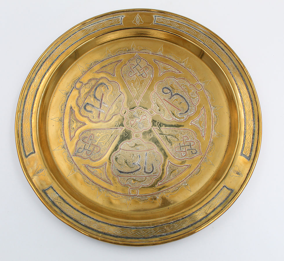 Miniature : Plateau en laiton avec incrustations islamique metalwork calligraphy