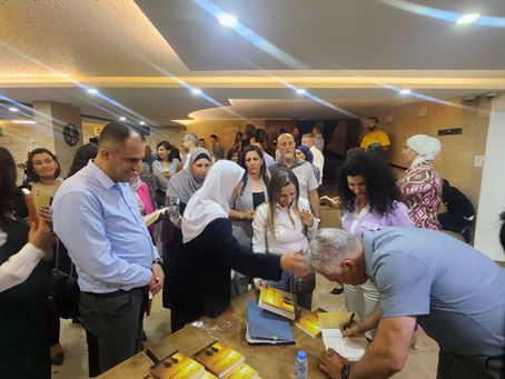 اشهار رواية "للحديث نظير" للبروفيسور أشرف إبريق