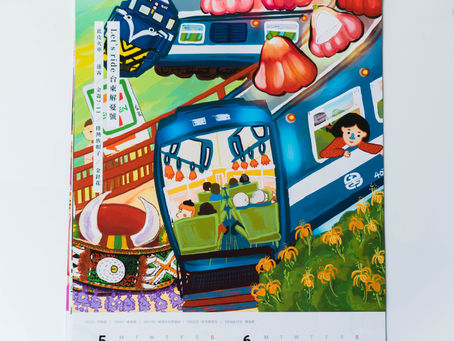 搭上台鐵 月覽台灣