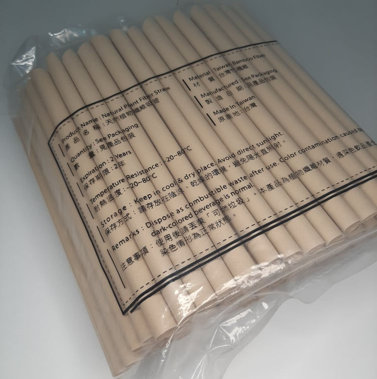 Thumbnail: Boba Bamboo Straw 23cm