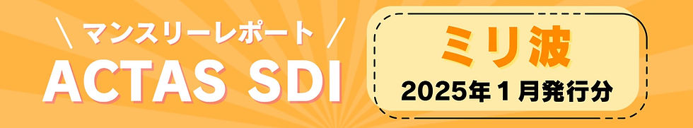 スクリーンショット 2025-04-04 100959.jpg