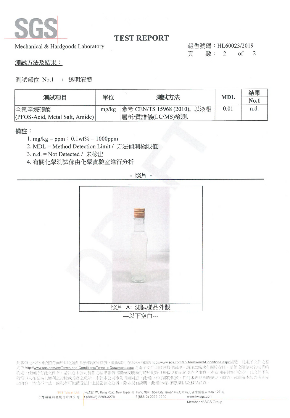 截圖 2021-11-12 下午12.15.11