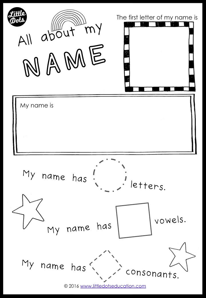 My Special Name Preschool Theme Activity. All about my name free printable.