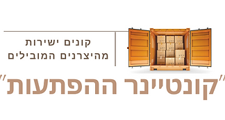 שולחן + כיסאות לילדים – 7 צבעים לבחירה