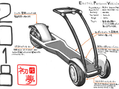 ブログを開設してみました。