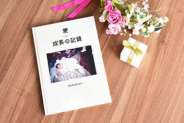 MB生い立ち母の日プレゼント (3).JPG