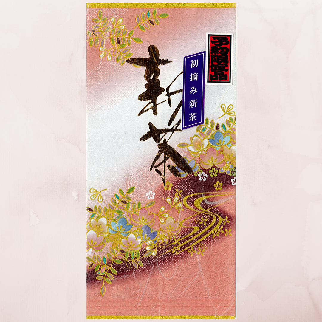 《ご予約限定品》初摘み新茶(令和8年度産 深蒸し掛川茶)