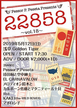 S__43892740.jpg