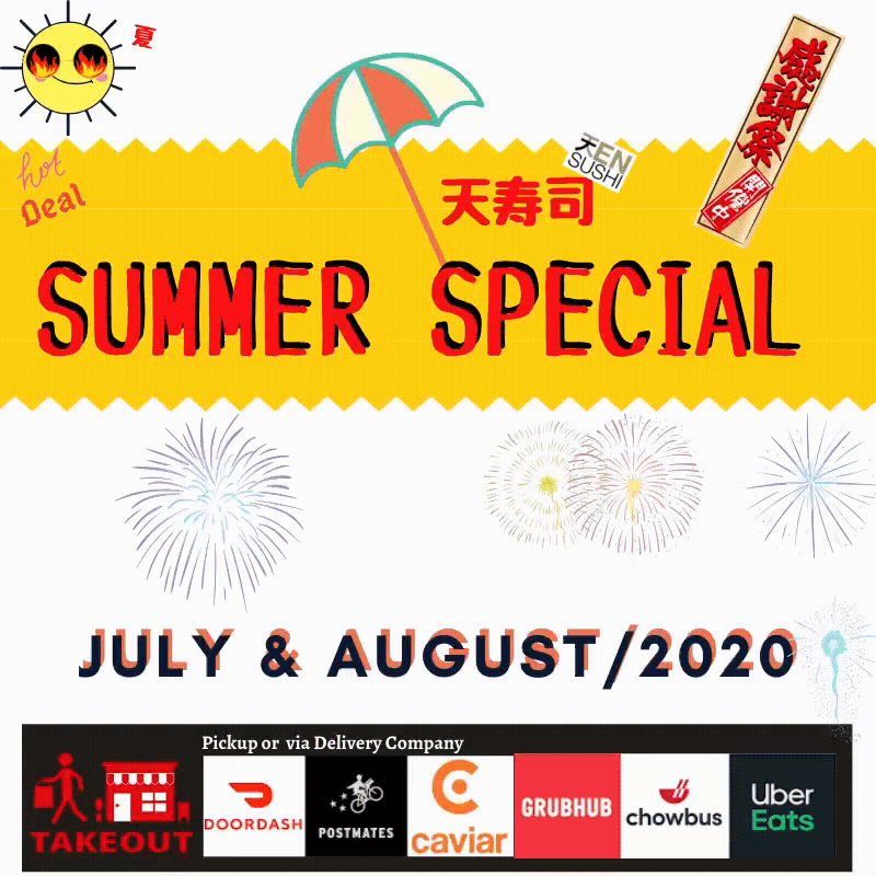 Summer Special - GIF.gif