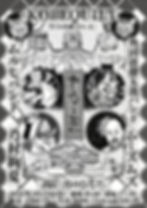 なぐぁ企画「やうーき」